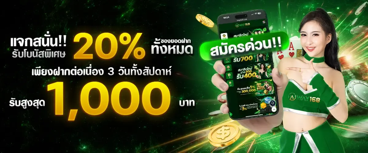 way168 สล็อตเข้าสู่ระบบ